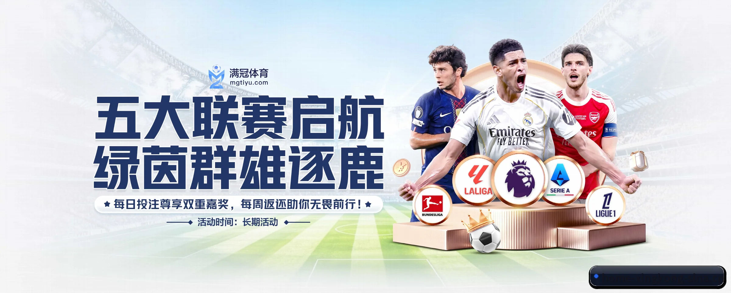 探索我们